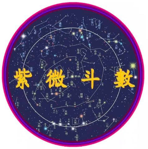 这星星的性格简直了