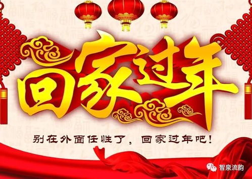 三、  2024年1月至2月婚嫁吉日的具体推演与时间优势
