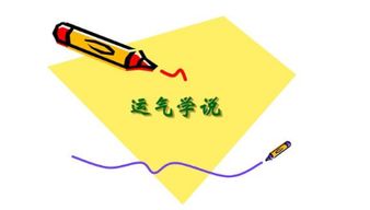 反思：宿命论与个人能动性的辩证统一