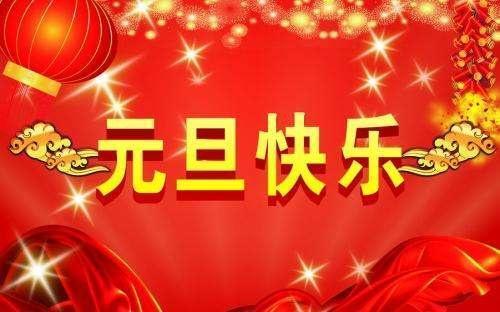 家庭团聚与守岁的现代意义