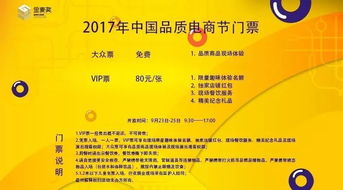 2.3 科技创新行业