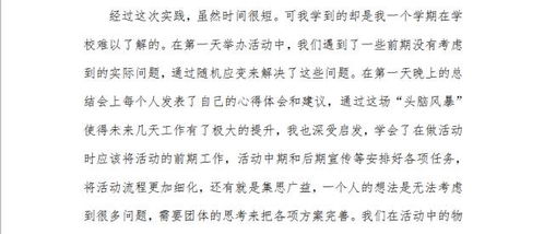 ：懵懂情怀的再见与重逢之期