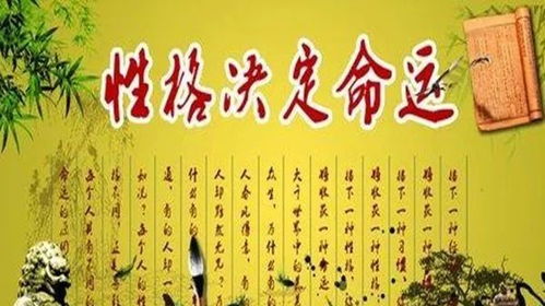 八字十神算命对女性准确吗？对女性命运和性格有影响吗？