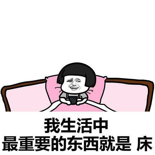 老板的疑虑