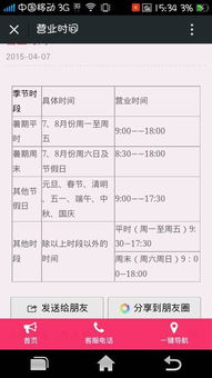 各地方特的奇葩项目清单：数字游戏