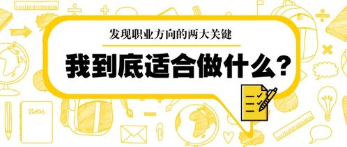 财运与事业成就