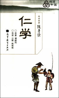 历史地位与深远影响：对马融版《周易》价值的回顾
