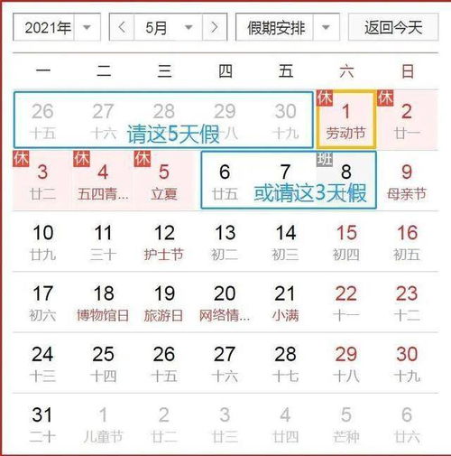 2026年1月黄道吉日具体是哪几天？