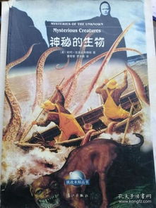 一、  文学溯源与神话叙事的重构