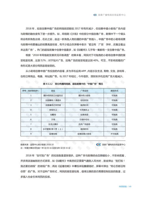 陈晟梵名字评分分析报告