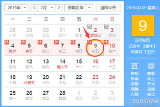 九月份有哪些黄道吉日适合开工，具体大吉时辰是何时？