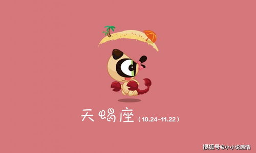 四、 积极主动且渴望对外公开表达情感的狮子座