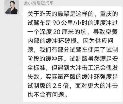 案例分析：小李夫妇的情感修复之路