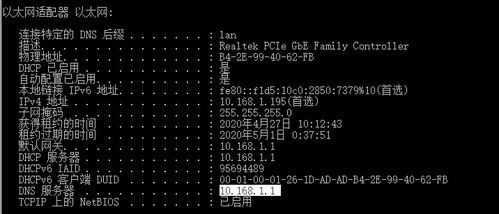 五、 利用 curl_getinfo 获取 DNS 查询性能指标