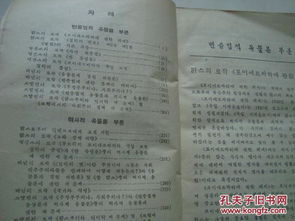 六经辨证的高维解读
