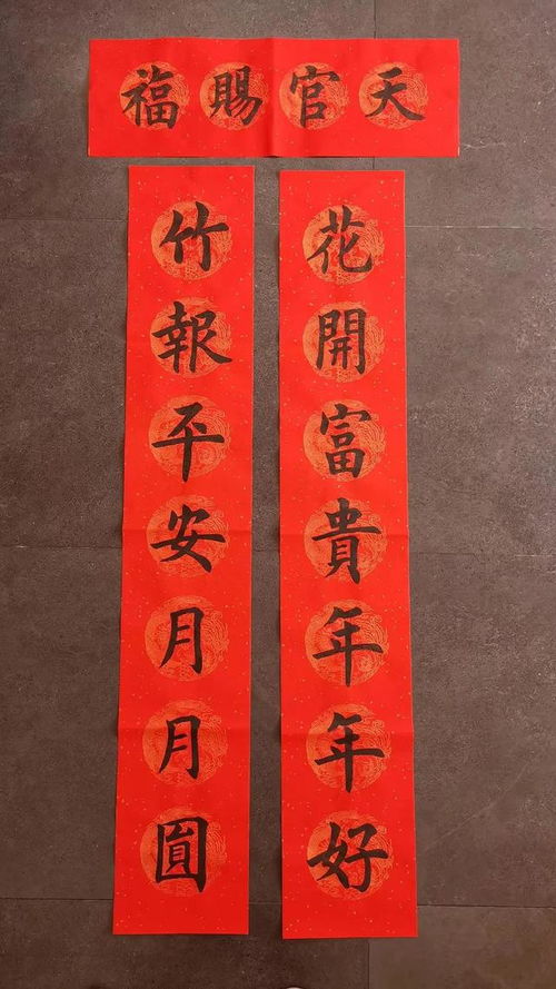 2023兔年春节对联带横批，有哪些八字对联大全推荐？