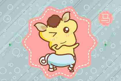 属马双鱼座2026年运势和66年马人双鱼座2026年运势分别是什么？