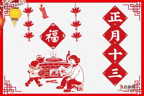 1.2 马日的象征意义