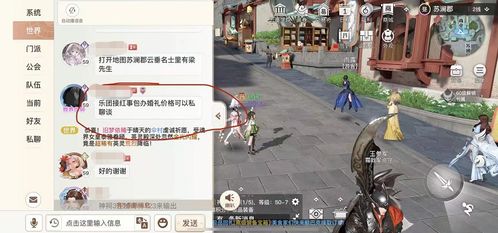3.1 “游都”与单体隐匿者之间的区分标准