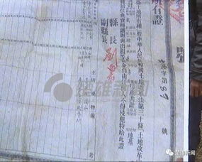 ：余氏三郡侯祖坟的历史背景与风水价值