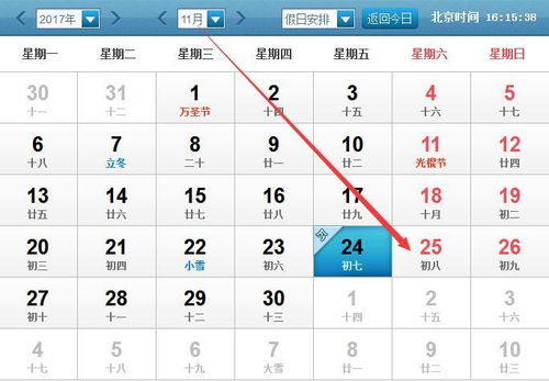 63年阴历三月出生的人，三月八日十二生肖运势如何？