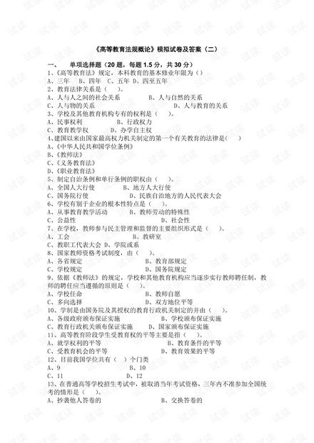 主要流派概述及其学术价值