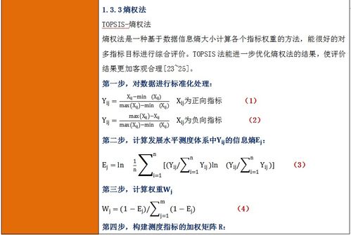 一、 ：金口诀立课的学术实际价值与探究意义
