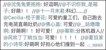 将囿于见闻打一生肖，寄居东西叹打一生肖分别指的是什么生肖？