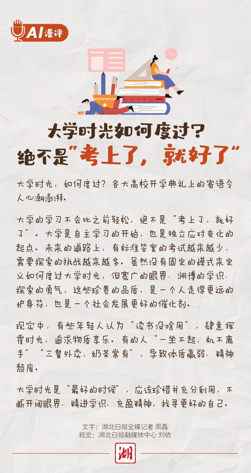 7月9日作为好日子或大日子有什么特别意义吗？