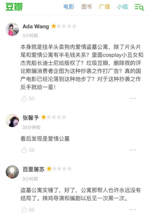 ：从社交媒体平台片段到学术探究