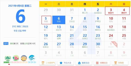 2026年农历6月16日和9月16日分别是哪一天公历？