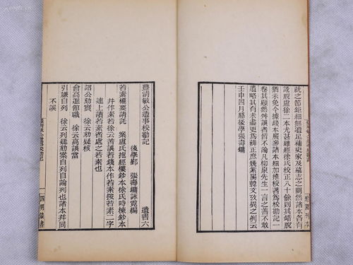 附录：古籍记录选编及注释解析
第一篇《亡魂出殃方向》专题解析
该文献通过详细记录不同日值下亡者殃煞较高度及化气方位信息（如