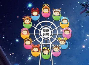 天象乱炖：本周星星集体蹦迪实录