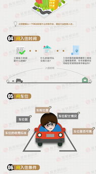 一、  风水视域下的壁纸选择原则与文化隐喻