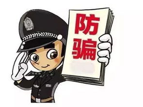 2019年哪些生肖更容易成为骗子的目标呢？