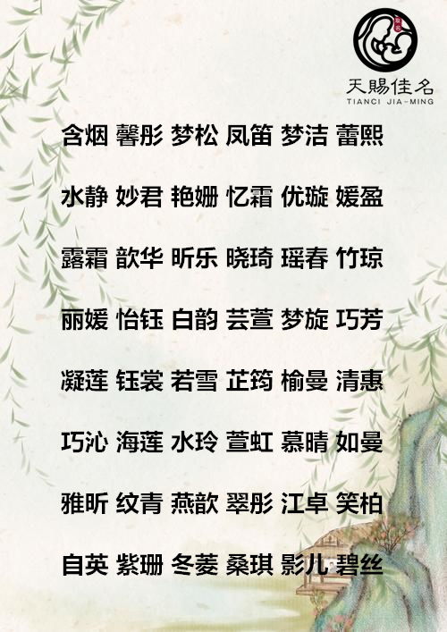 明字的文化底蕴内涵