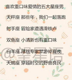 2021年哪些星座经历了人生重大转折点？