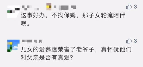 6．配偶之间之春梦