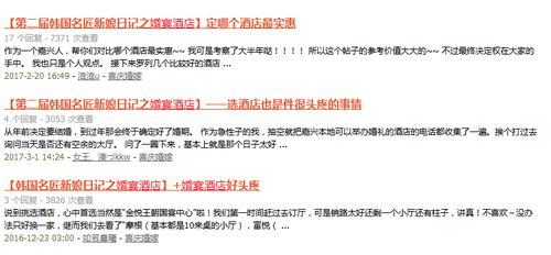 前言：订婚吉日选择的文化根基与现实需求