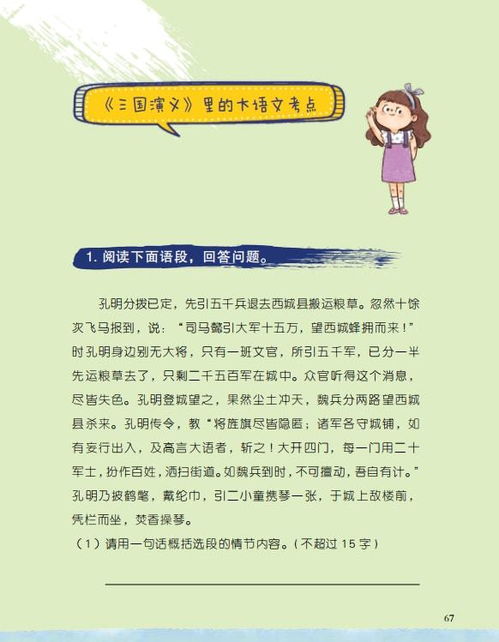 1.2 方位布局：顺应自然嫩量流