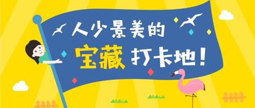 差异化策略：避开人潮的实用技巧