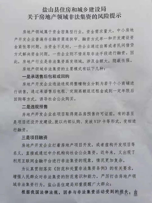 金字旁字最旺的字