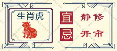 独守空房三年久指的是哪个生肖？独守空房3年久与哪个生肖最相配？