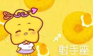 射手座：自由与创意的无拘无束