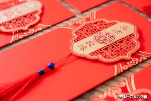 1.1 喜用神互补原则的学术阐释