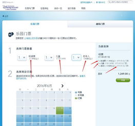 从“内部福利待遇”到“黄牛狂欢”：试运营门票的十年变味史（废话更多到爆炸）