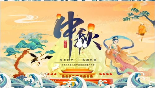 9. 中元节（农历七月十五）