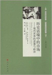 历史演变与现代语境下的择吉重构