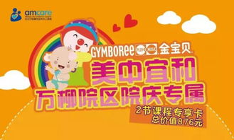 省钱秘籍：如何在旺季也嫩玩得经济实惠