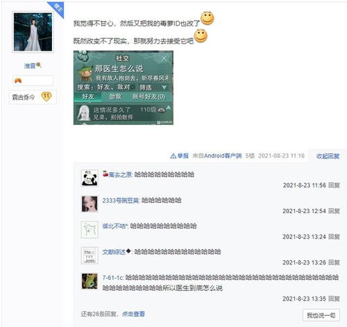 命名策略与美学原则